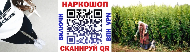 Где купить наркоту Прокопьевск Марихуана Alpha-PVP Гашиш