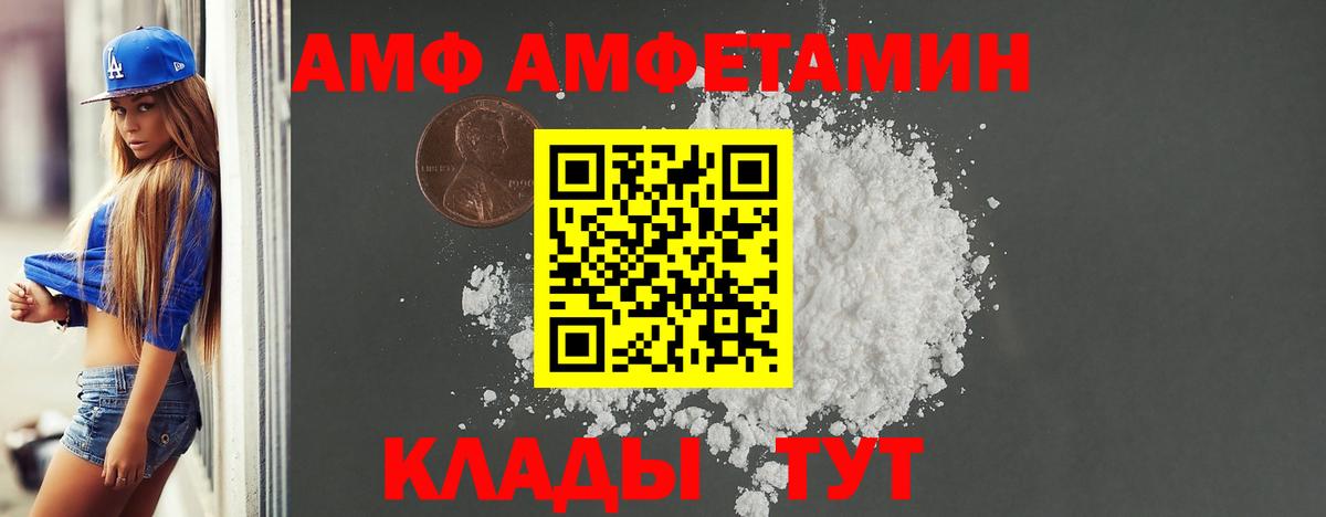 МЕФ кристаллы  Прокопьевск  Cocaine  Вход с VPN  ГАШ  LSD-25  Канабис  Гашиш 