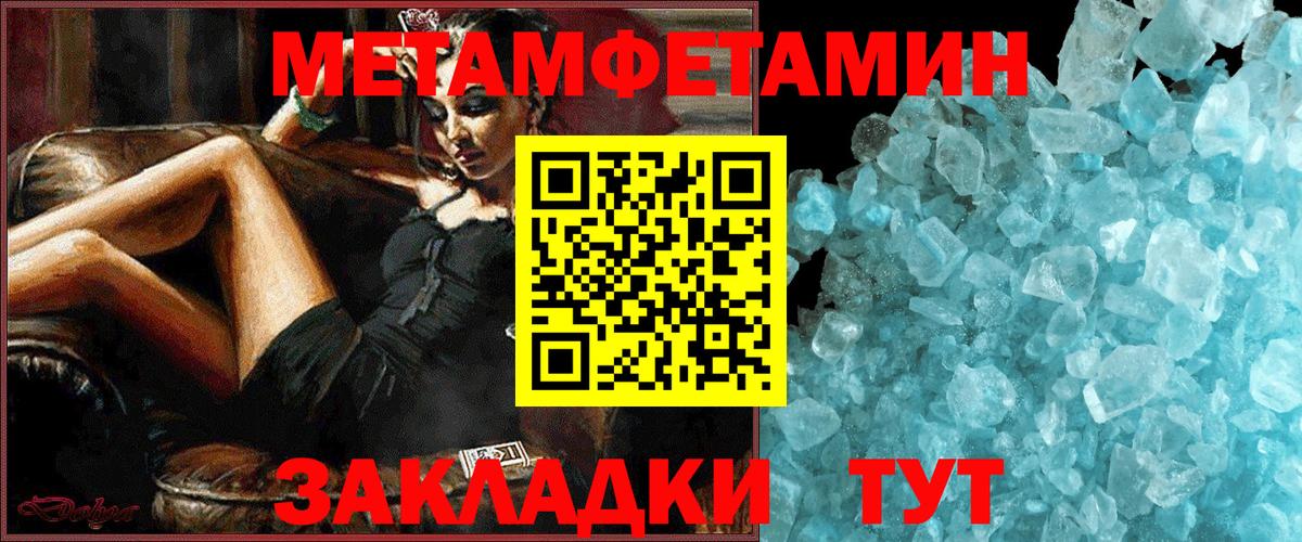 АМФ VHQ Прокопьевск