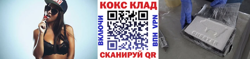 MEGA зеркало  Прокопьевск  Кокаин 97% 