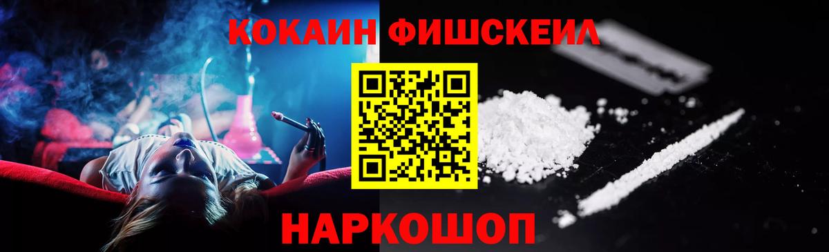 Cocaine 97%  КОКАИН  где продают   Прокопьевск 