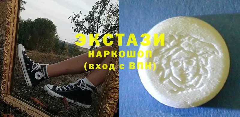 Экстази 280 MDMA  darknet Telegram  Прокопьевск 