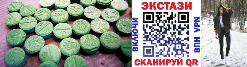 ЭКСТАЗИ ешки  купить   Прокопьевск 
