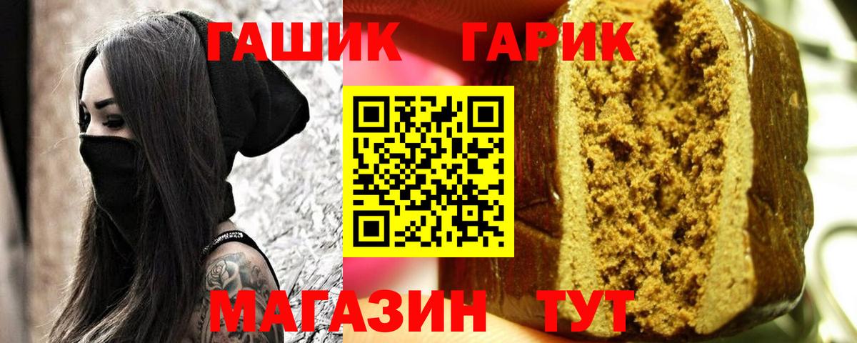 Гашиш индика сатива  купить закладку  Прокопьевск  Гашиш 40% ТГК 