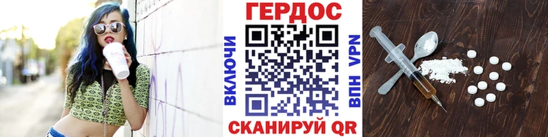 ОМГ ОМГ зеркало  Прокопьевск  ГЕРОИН VHQ 