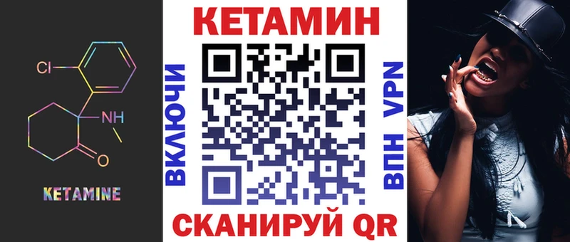 КЕТАМИН VHQ  магазин  наркотиков  Прокопьевск 