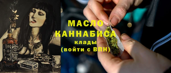 ГАЛЛЮЦИНОГЕННЫЕ ГРИБЫ Михайловск