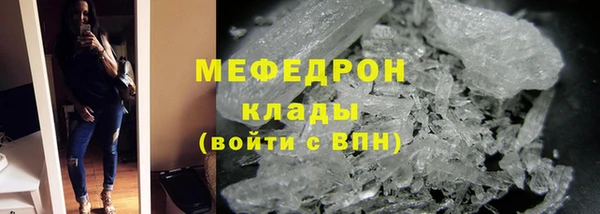 ГАЛЛЮЦИНОГЕННЫЕ ГРИБЫ Михайловск