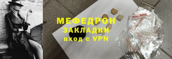 ГАЛЛЮЦИНОГЕННЫЕ ГРИБЫ Михайловск