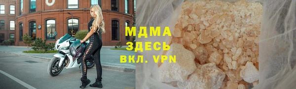 MESCALINE Михайловка