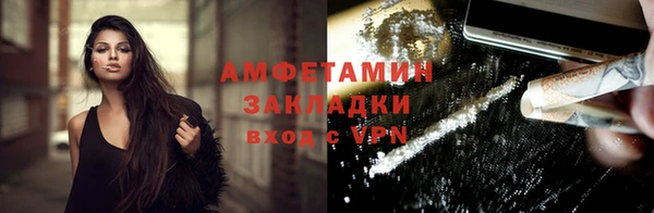 ГАЛЛЮЦИНОГЕННЫЕ ГРИБЫ Михайловск