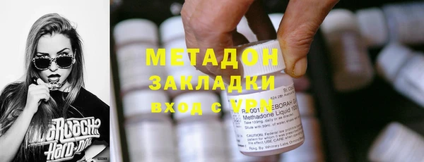 ГАЛЛЮЦИНОГЕННЫЕ ГРИБЫ Михайловск