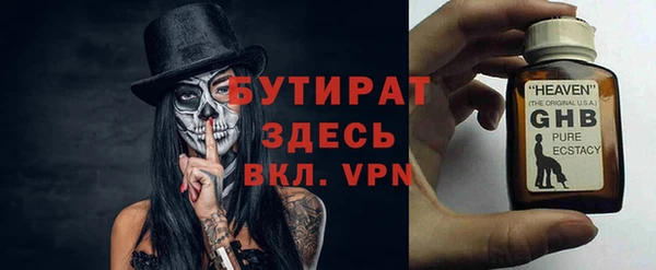 MESCALINE Михайловка