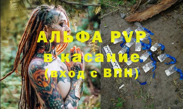 MESCALINE Михайловка