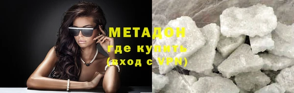MESCALINE Михайловка