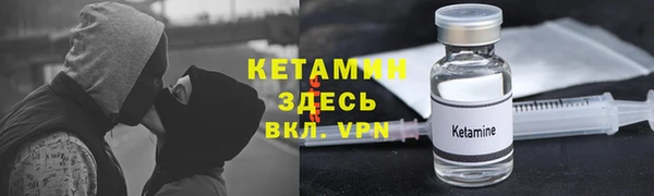 ГАЛЛЮЦИНОГЕННЫЕ ГРИБЫ Михайловск