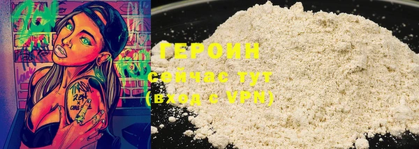 ГАЛЛЮЦИНОГЕННЫЕ ГРИБЫ Михайловск