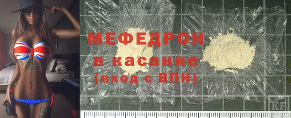 MESCALINE Михайловка