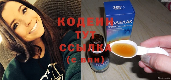 ГАЛЛЮЦИНОГЕННЫЕ ГРИБЫ Михайловск