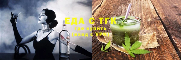 MESCALINE Михайловка