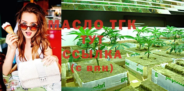 ГАЛЛЮЦИНОГЕННЫЕ ГРИБЫ Михайловск