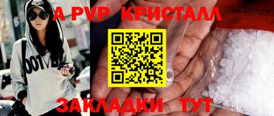 гашишное масло Камышлов