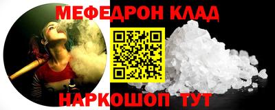 гашишное масло Камышлов