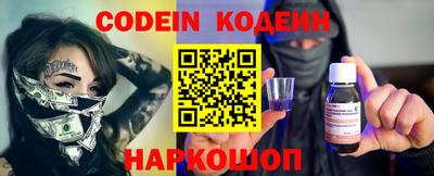 гашишное масло Камышлов