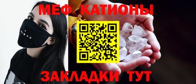 альфа пвп VHQ Абакан