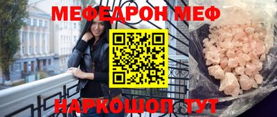 гашишное масло Камышлов