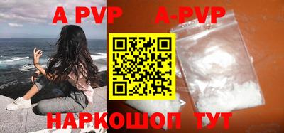 сатива Азнакаево