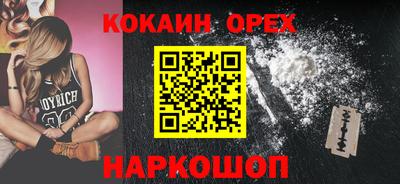 меф Кандалакша