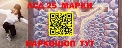 гашишное масло Камышлов