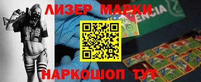 ПСИЛОЦИБИНОВЫЕ ГРИБЫ Канаш
