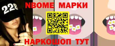гашишное масло Камышлов