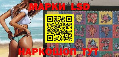 спиды Абинск