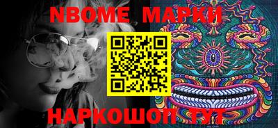 гашишное масло Камышлов
