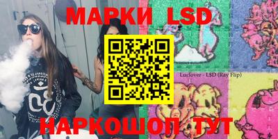 ПСИЛОЦИБИНОВЫЕ ГРИБЫ Канаш