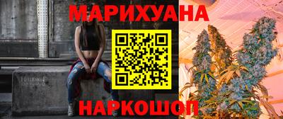 альфа пвп VHQ Абакан