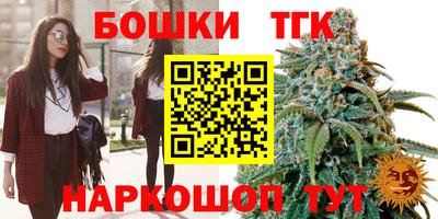 меф Кандалакша