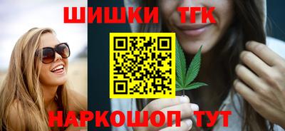 меф Кандалакша