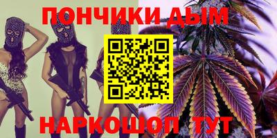 меф Кандалакша