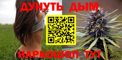 гашишное масло Камышлов