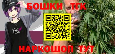 молекула духа Абакан