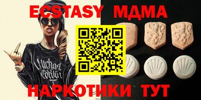 ПСИЛОЦИБИНОВЫЕ ГРИБЫ Канаш