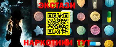 меф Кандалакша