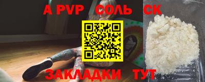 меф Кандалакша