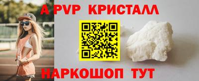 меф Кандалакша