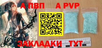 меф Кандалакша