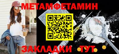 гашишное масло Камышлов